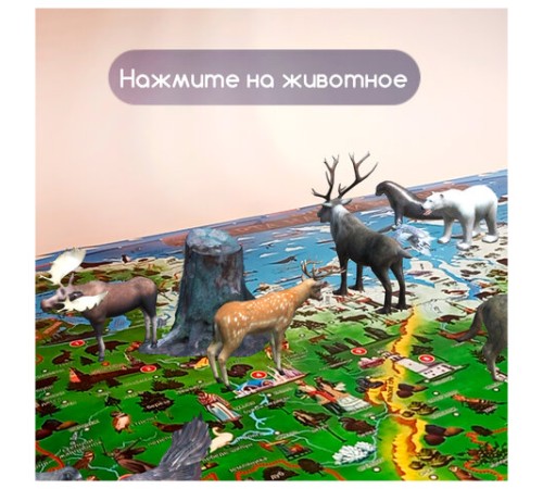 Карта России "Наша родина" 101х69 см, с ламинацией, интерактивная, в тубусе, ЮНЛАНДИЯ, 112374 Карта России "Наша родина" 101х69 см, с ламинацией, интерактивная, в тубусе, ЮНЛАНДИЯ, 112374