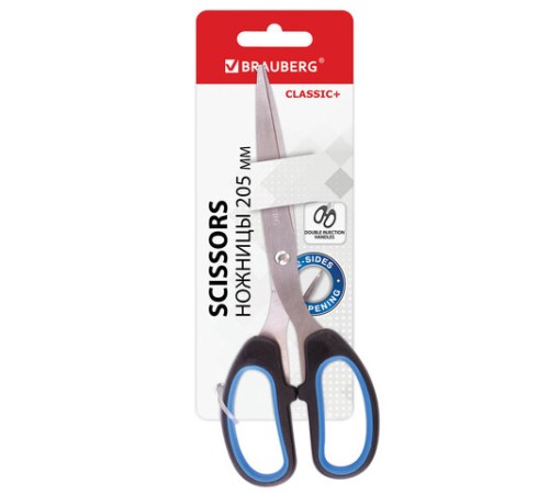Ножницы BRAUBERG 