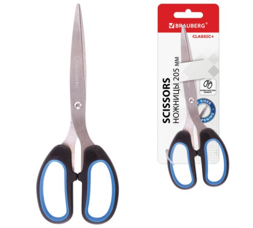 Ножницы BRAUBERG 