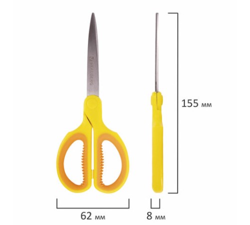 Ножницы BRAUBERG 