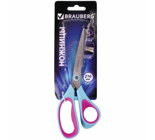 Ножницы BRAUBERG 