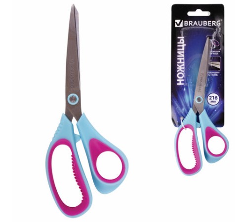 Ножницы BRAUBERG 