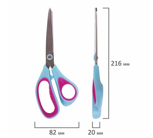 Ножницы BRAUBERG 