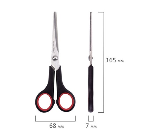 Ножницы ОФИСМАГ 