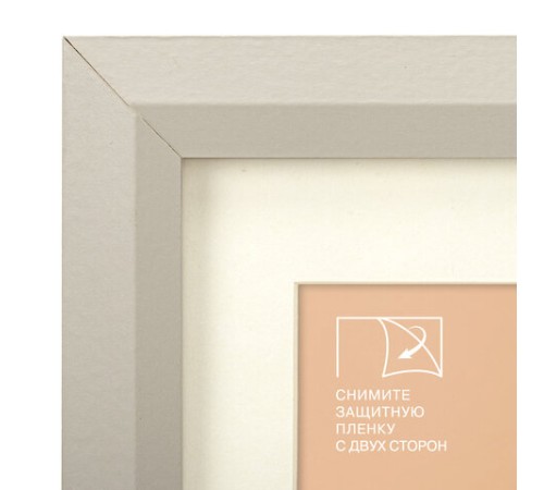 Рамка 15х21 см с паспарту 10х15 см небьющаяся, аналог IKEA, багет 26 мм, МДФ, BRAUBERG "Zool", серая, 391375 Рамка 15х21 см с паспарту 10х15 см небьющаяся, аналог IKEA, багет 26 мм, МДФ, BRAUBERG "Zool", серая, 391375