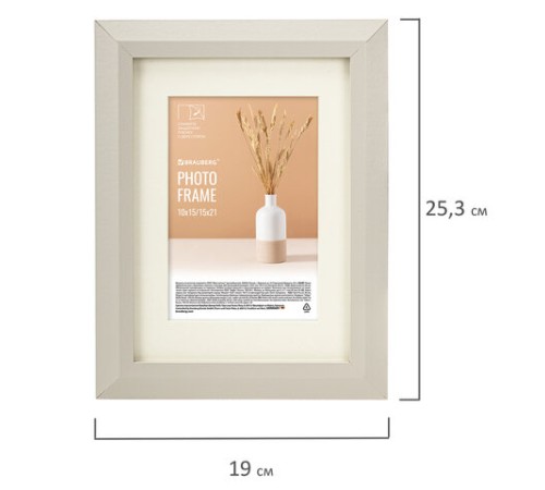 Рамка 15х21 см с паспарту 10х15 см небьющаяся, аналог IKEA, багет 26 мм, МДФ, BRAUBERG "Zool", серая, 391375 Рамка 15х21 см с паспарту 10х15 см небьющаяся, аналог IKEA, багет 26 мм, МДФ, BRAUBERG "Zool", серая, 391375