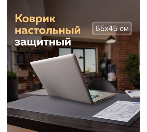 Коврик-подкладка настольный для письма (650х450 мм), с прозрачным карманом, черный, BRAUBERG, 236775