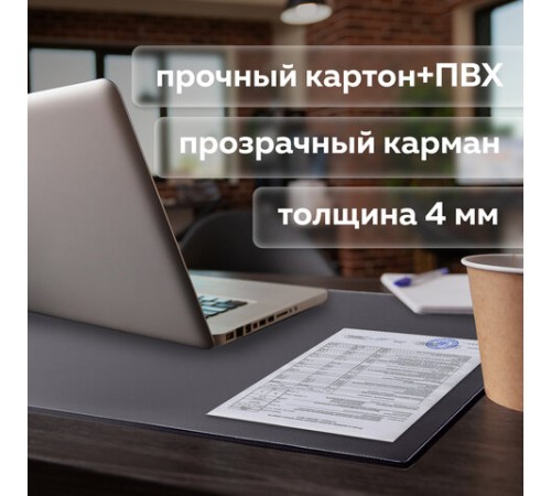 Коврик-подкладка настольный для письма (650х450 мм), с прозрачным карманом, черный, BRAUBERG, 236775