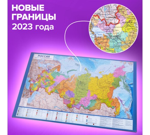 Коврик-подкладка настольный для письма (590х380 мм), с картой России, BRAUBERG, 236776