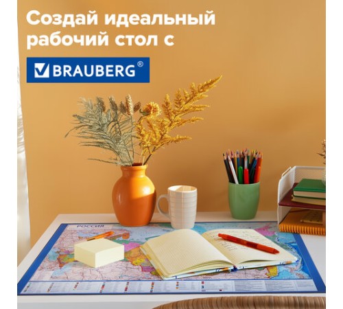 Коврик-подкладка настольный для письма (590х380 мм), с картой России, BRAUBERG, 236776