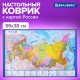 Коврик-подкладка настольный для письма (590х380 мм), с картой России, BRAUBERG, 236776