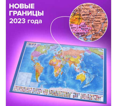 Коврик-подкладка настольный для письма (590х380 мм), с картой мира, BRAUBERG, 236777