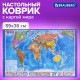 Коврик-подкладка настольный для письма (590х380 мм), с картой мира, BRAUBERG, 236777