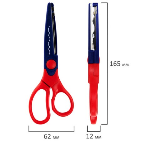 Ножницы ОСТРОВ СОКРОВИЩ, 165 мм, 5 сменных фигурных лезвий, в блистере, 236782