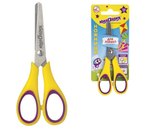 Ножницы ЮНЛАНДИЯ 