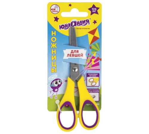 Ножницы ЮНЛАНДИЯ 