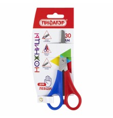 Ножницы ПИФАГОР, 130 мм, для левши, с линейкой, в картонной упаковке с европодвесом, 236784