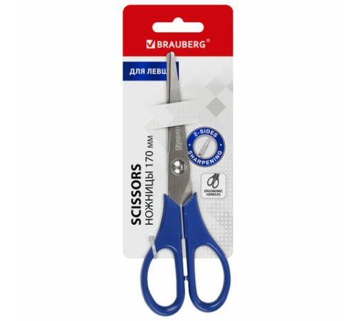 Ножницы BRAUBERG для левши 