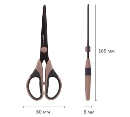 Ножницы BRAUBERG 