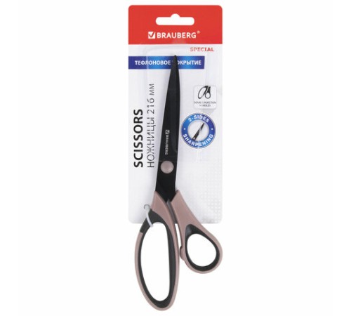 Ножницы BRAUBERG 