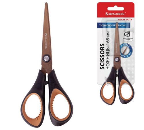 Ножницы BRAUBERG 
