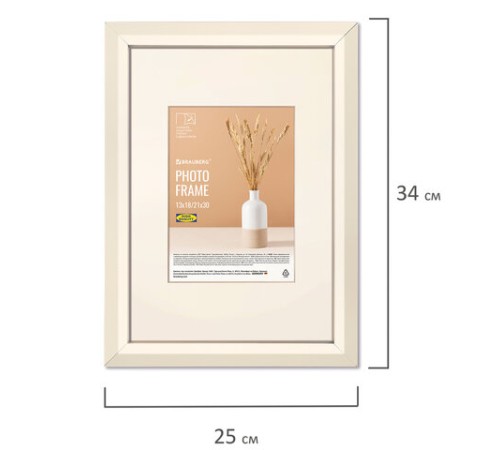 Рамка 21х30 см с паспарту 13х18 см, небьющаяся, аналог IKEA, багет 26 мм, МДФ, BRAUBERG "Zool", цвет слоновая кость, 391376 Рамка 21х30 см с паспарту 13х18 см, небьющаяся, аналог IKEA, багет 26 мм, МДФ, BRAUBERG "Zool", цвет слоновая кость, 391376