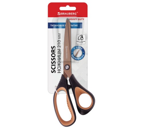 Ножницы BRAUBERG 