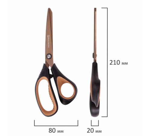 Ножницы BRAUBERG 