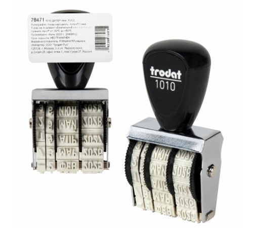 Датер ручной ленточный, оттиск 25х4 мм, месяц буквами, TRODAT 1010, 78471
