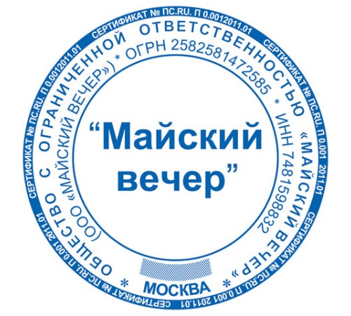 Оснастка для печатей, оттиск D=42 мм, синий, TRODAT 4642 PRINTY 4.0, корпус синий, крышка, подушка, 66584