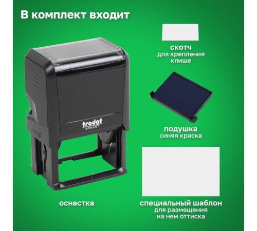 Оснастка для штампа, размер оттиска 60х40 мм, синий, TRODAT 4927, подушка в комплекте, 53117