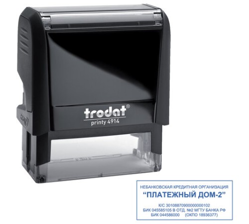 Оснастка для штампа, размер оттиска 64х26 мм, синий, TRODAT 4914 P4, подушка в комплекте, 52826