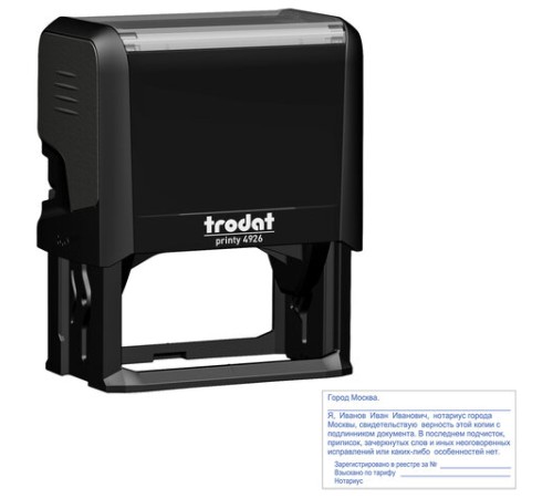 Оснастка для штампа, размер оттиска 75х38 мм, синий, TRODAT 4926, подушка в комплекте, 53109