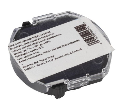 Подушка сменная для печатей ДИАМЕТРОМ 42 мм, синяя, для TRODAT 4642, арт. 6/4642, 91312