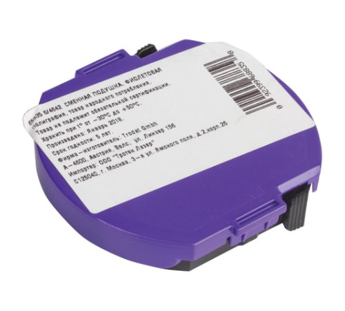 Подушка сменная для печатей ДИАМЕТРОМ 42 мм, фиолетовая, для TRODAT 4642, арт. 6/4642, 65835