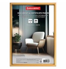 Рамка 21х30 см со стеклом, багет 14 мм пластик, BRAUBERG 