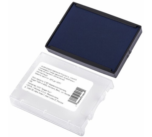 Подушка сменная 50х30 мм, синяя, для TRODAT 4929, 4729, арт. 6/4929, 4509