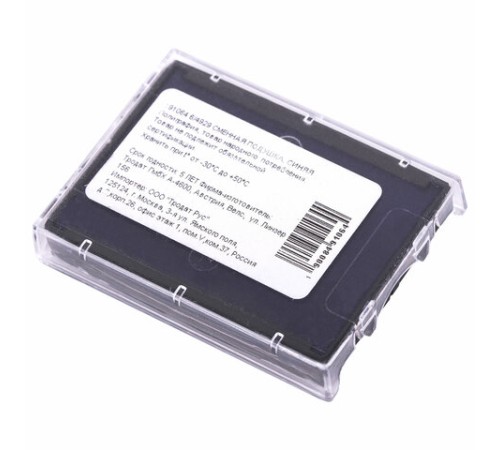 Подушка сменная 50х30 мм, синяя, для TRODAT 4929, 4729, арт. 6/4929, 4509