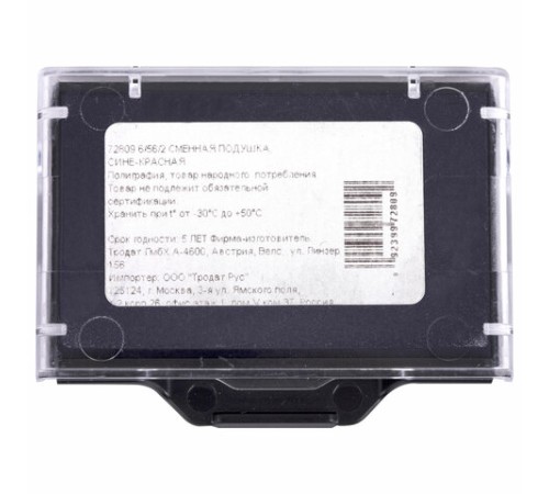 Подушка сменная 56х33 мм, сине-красная, для TRODAT 5460, 5465, арт. 6/56/2, 72809