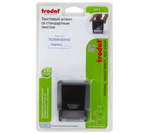 Штамп стандартный 