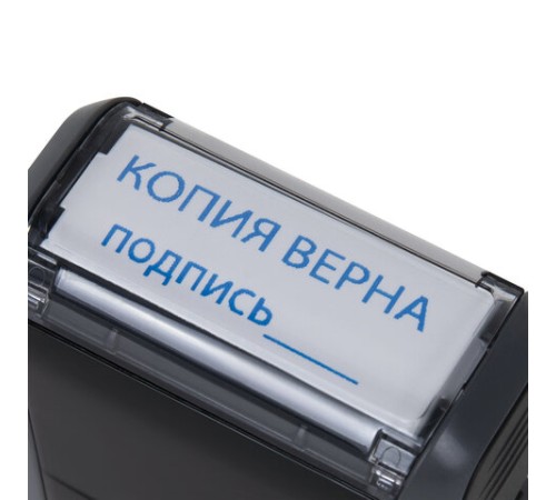 Штамп стандартный 