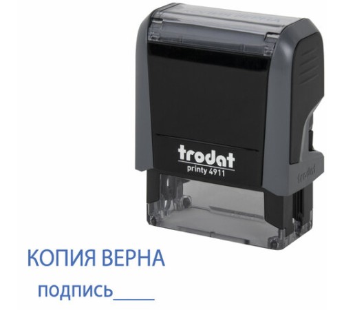 Штамп стандартный 