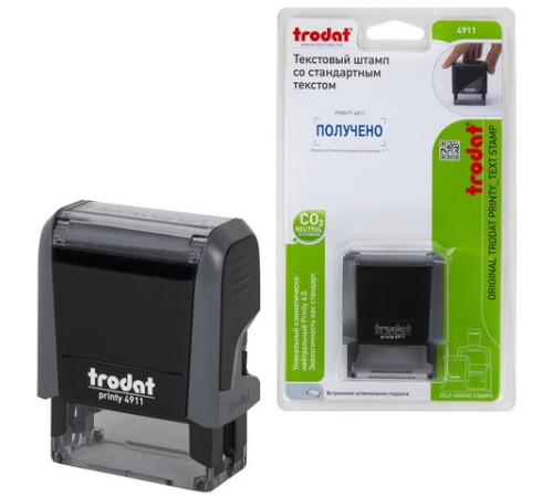 Штамп стандартный 