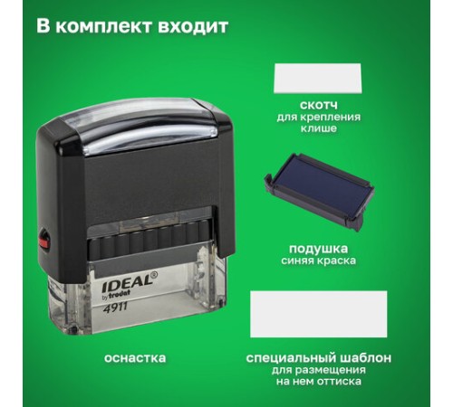 Оснастка для штампа, размер оттиска 38х14 мм синий, TRODAT IDEAL 4911 P2, подушка в комплекте, 125417