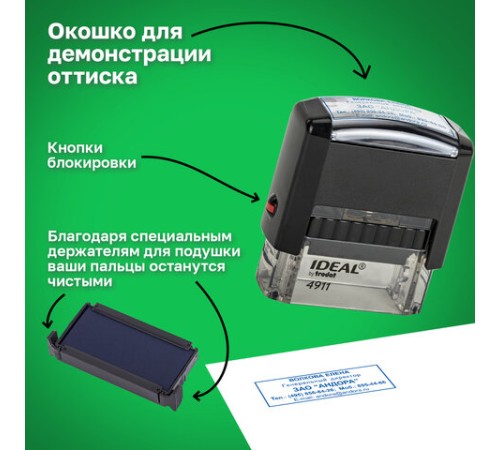 Оснастка для штампа, размер оттиска 38х14 мм синий, TRODAT IDEAL 4911 P2, подушка в комплекте, 125417