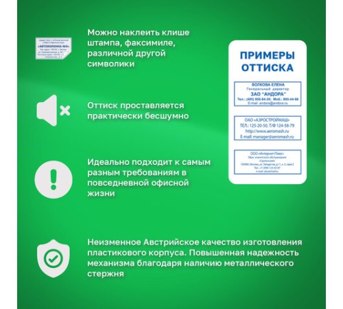 Оснастка для штампа, размер оттиска 38х14 мм синий, TRODAT IDEAL 4911 P2, подушка в комплекте, 125417