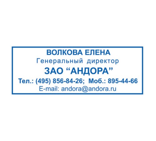 Оснастка для штампа, размер оттиска 38х14 мм синий, TRODAT IDEAL 4911 P2, подушка в комплекте, 125417
