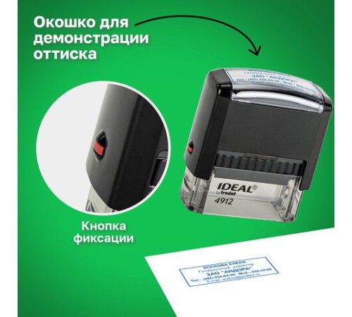 Оснастка для штампа, размер оттиска 47х18 мм, синий, TRODAT IDEAL 4912 P2, подушка в комплекте, 125420