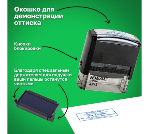 Оснастка для штампа, размер оттиска 58х22 мм, синий, TRODAT IDEAL 4913 P2, подушка в комплекте, 125423