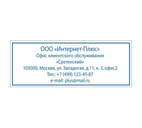 Оснастка для штампа, размер оттиска 58х22 мм, синий, TRODAT IDEAL 4913 P2, подушка в комплекте, 125423